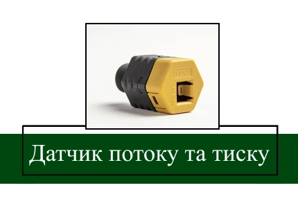 електронні датчики тиску