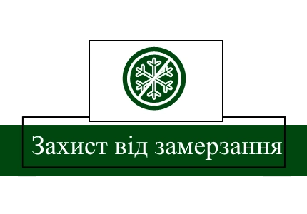 захист від замерзання насос